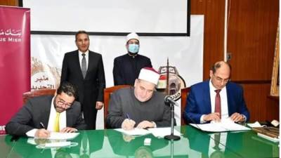 «الأوقاف» تتعاون مع « بنك مصر» و «فوري دهب» لميكنة صناديق الزكاة والتبرعات بالمساجد