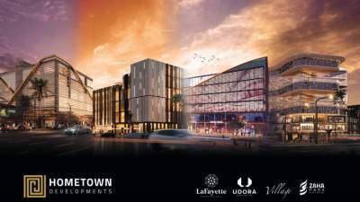 "هوم تاون" تعلن مشاركتها بمعرض "The Investor" لجذب عملائها بأفضل العروض التى تناسب كل احتياجاتهم 