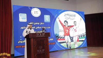 سفارة الدولة لدى مصر تشارك في تدشين كتاب "الإمارات ومصر.. سيرة حب"