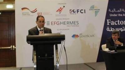 برعاية الهيئة العامة للرقابة المالية المصرية.. مؤتمرا بعنوان "استراتيجية محاور تطوير سوق رأس المال"