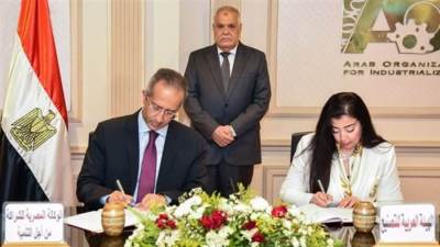 توقيع بروتوكول تعاون مع الوكالة المصرية للشراكة من أجل التنمية والهيئة العربية للتصنيع