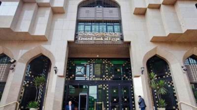 البنك المركزي: صافي الاحتياطيات الدولية تسجل 33.143 مليار دولار