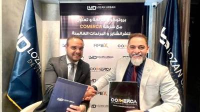 «لوزان للتطوير» تتعاقد مع «كوميرسا» لتسكين الوحدات التجارية بمشروعها بالعاصمة الإدارية
