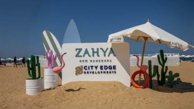 سيتي ايدج تفتتح شاطئ زاهية بمدينة المنصورة الجديدة لصيف 2022