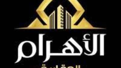 «الأهرام العقارية» تنفذ 24 مشروع سكني جديد بالحي الرابع بالقاهرة الجديدة