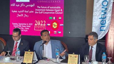 داكر عبد اللاه يكشف فرص تصدير العقار المصري أمام مؤتمر مستقبل الاستثمار بين مصر ودول مجلس التعاون الخليجي