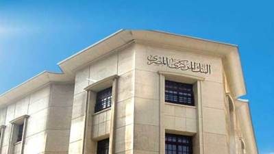 البنك المركزي: ارتفاع إجمالي ودائع العملاء بالبنوك لتصل إلى 7.372 تريليون جنيه