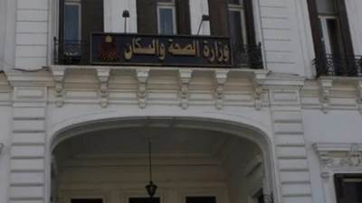 الصحة: إصدار 340 ألف قرار علاج على نفقة الدولة خلال أغسطس بـ1.4 مليار جنيه