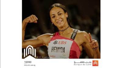 بنك القاهرة يرعى بسنت حميدة بطلة ذهبيتي دورة ألعاب البحر المتوسط