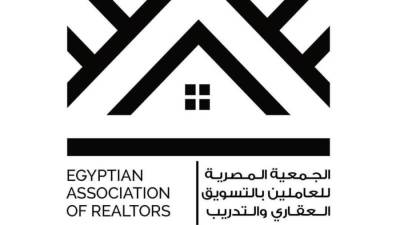«الجمعية المصرية للتسويق العقاري» تشارك في إعداد اللائحة التنفيذية لقانون السمسرة العقارية 