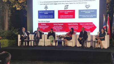 تفاصيل مشاركة "فريد" في فاعلية السفارة البريطانية بحضور وزيرتى البيئة والتعاون الدولى 