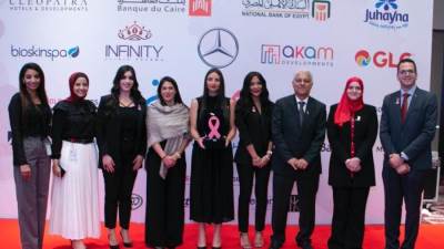 "ماجنوم العقارية" توقع بروتوكول تعاون مع مؤسسة بهية لدعم السيدات ضد مرض السرطان