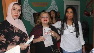 ستار بوكس يشهد إطلاق وتوقيع كتاب هند عبدالله ورحاب الخضري بوسط القاهرة «جوازة الندامة»