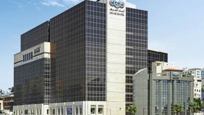 بنسبة نمو مقدارها 49% مجموعة البنك العربي تعزز نمو أرباحها الفصلية للربع الثالث على التوالي