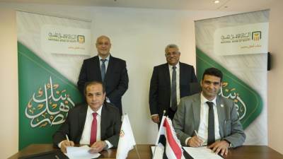بهدف توفير التمويل للعيادات الطبية .. بروتوكول تعاون بين البنك الأهلي المصري ومستشفى دار الفؤاد 