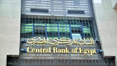 السعودية تمدد أجل وديعة بقيمة 5 مليارات دولار لصالح البنك المركزي المصري