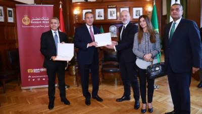 بنك مصر أول بنك في إفريقيا والشرق الأوسط يحصل على 3 شهادات ايزو لأنظمة إدارة الجودة البيئة والصحة والسلامة المهنية بالقطاع الإداري