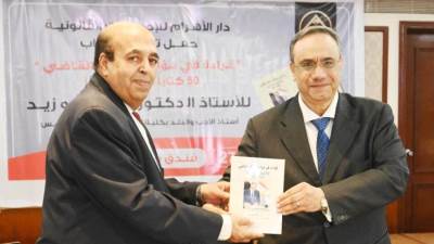 إطلاق كتاب "قراءة في مؤلفات خالد القاضي" للدكتور  جلال أبوزيد.. تزامنا مع معرض الكتاب