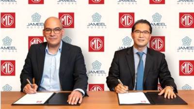 إم جي موتور توقع اتفاقية توزيع مع جميل موترز لتوفير سياراتها في المغرب 