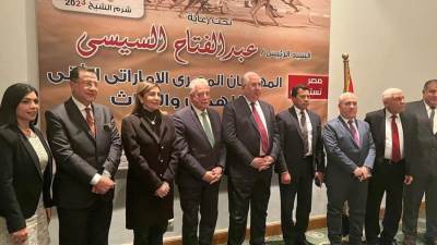 وزراء الزراعة والرياضة والثقافة ومحافظ جنوب سيناء يشهدون المؤتمر الصحفى للإعلان عن تفاصيل المهرجان المصري الإماراتي للهجن