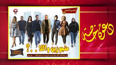 ناصر عبدالحفيظ: د. جون جراي حفزني لتقديم تجربة ثالثة أواجه بها التفكك الأسري في مجتمعاتنا العربية 