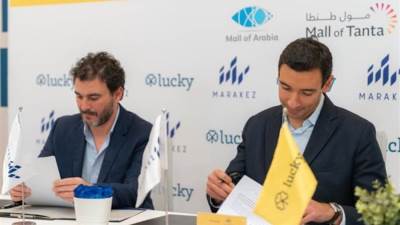 مراكز تتعاون مع "لاكي فايننشال" لتقديم عروض ائتمان وكاش باك حصريًا في مول العرب ومول طنطا