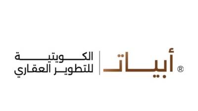 «أبيات الكويتية» تعلن انطلاق عملها بالسوق العقاري المصري.. وتبدأ بـ10 مشروعات مميزة 