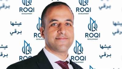 رقى للتطوير تطرح مشروع فيلات جرين هاوس بالقاهرة الجديدة باستثمارات 800 مليون جنيه