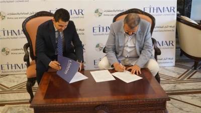 إثمار للفعاليات العقارية والاستثمارية توقع إتفاقیة شراكة مع شركة الأمير عبدالرحمن بن سعود الكبير آل سعود