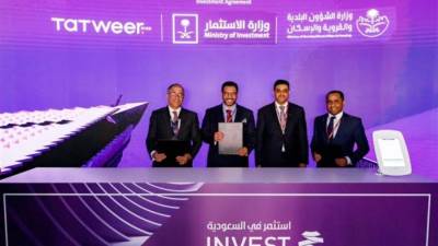 "تطوير مصر" توقع مذكرة تفاهم مع وزارتي الاستثمار والإسكان السعوديتين لبحث الفرص الاستثمارية بالمملكة