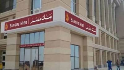 بنك مصر يكشف كواليس تصوير إعلان رمضان أعلى جبل الطويلات في دهب