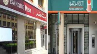 ١٩٪؜ ثابت و ٢٢٪؜ متناقص.. شهادتين ٣ سنوات من الأهلى و مصر 