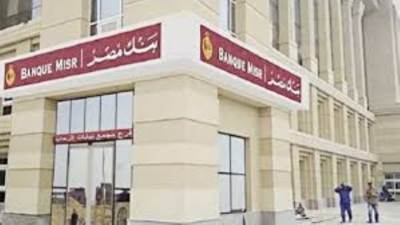 تفاصيل إصدار شهادتا "ابن مصر" و"القمة" لمدة 3 سنوات