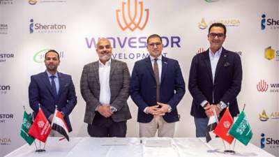 «وينفسيتور للاستثمار» توقّع شراكات استراتيجية مع كبرى الاستشاريين بمشروع I Sheraton