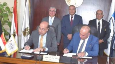 بروتوكول تعاون بين"التموين" والهيئة العامة للمنطقة الاقتصادية لإنشاء مكتب سجل تجاري نموذجي