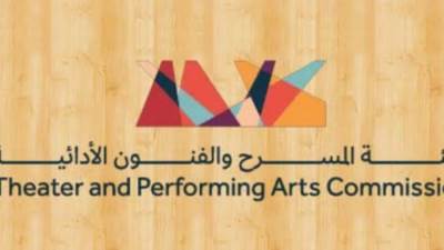 هيئتا المسرح والفنون الأدائية والتراث تشاركان في معرض باريس ٢٠٢٣