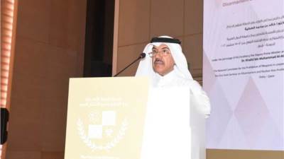 الدوحة تستضيف المنتدى العربي الثاني حول الحد من التسلح ونزع السلاح وعدم الانتشار النووي"