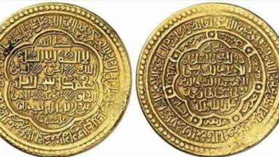 السعودية تستعد لتنظيم واستضافة المؤتمر الدولي للمسكوكات  في الرياض