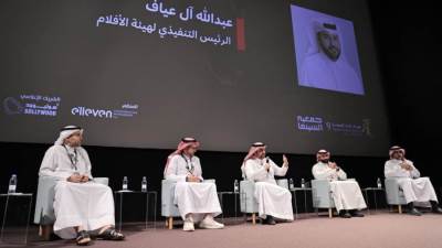 رئيس هيئة الأفلام السعودية: نقل اختصاصات "الإعلام المرئي والمسموع" المرتبطة بصناعة السينما إلى الهيئة قريبًا