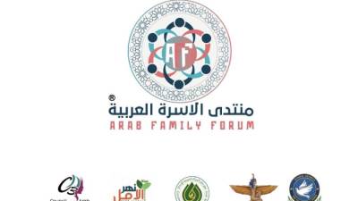 غدا.. إنطلاق منتدى استدامة دور الأسرة في تنمية المجتمع