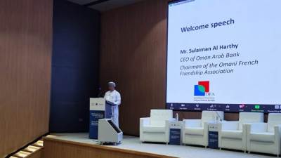 مؤتمر يبحث الفرص العُمانية الفرنسية في قطاع الثروة السمكية