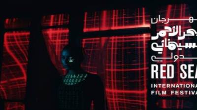 مهرجان البحر الأحمر السينمائي يبدأ في استقبال المشاريع المشاركة ضمن دورته الحالية