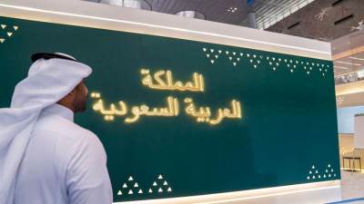 45 ندوة حوارية في جناح المملكة "بمعرض الدوحة الدولي للكتاب"