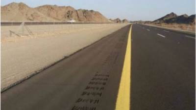 بهدف سلامة ضيوف الرحمن.. تهيئة الطرق المؤدية للمشاعر المقدسة بتقنية الاهتزازات التحذيرية