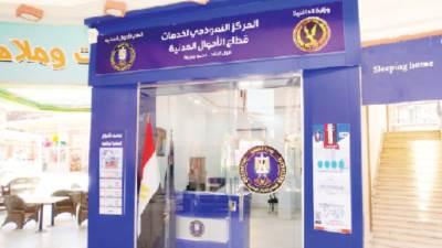 ‎انجازات  9 سنوات.. ثورة تطوير شاملة بالأحوال المدنية تليق بالجمهورية الجديدة