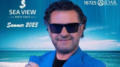 جدار العقارية تطلق أولى حفلاتها للمطرب راغب علامة بمشروعها سى فيو الساحل الشمالى 10 أغسطس المقبل