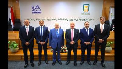 البنك الأهلي المصري يوقع بروتوكول تعاون مع مجموعة أبو غالى موتورز