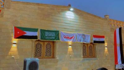 انتهاء فاعليات الملتقى السياحي الدولي للحويطات دهب ٢٠٢٣