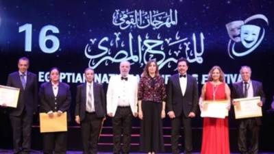 وزيرة الثقافة: الدورة 16 من المهرجان القومي للمسرح استثنائية