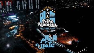 الشركة المتحدة تعلن التبرع بعوائد مهرجان العلمين لصالح مبادرة حياة كريمة